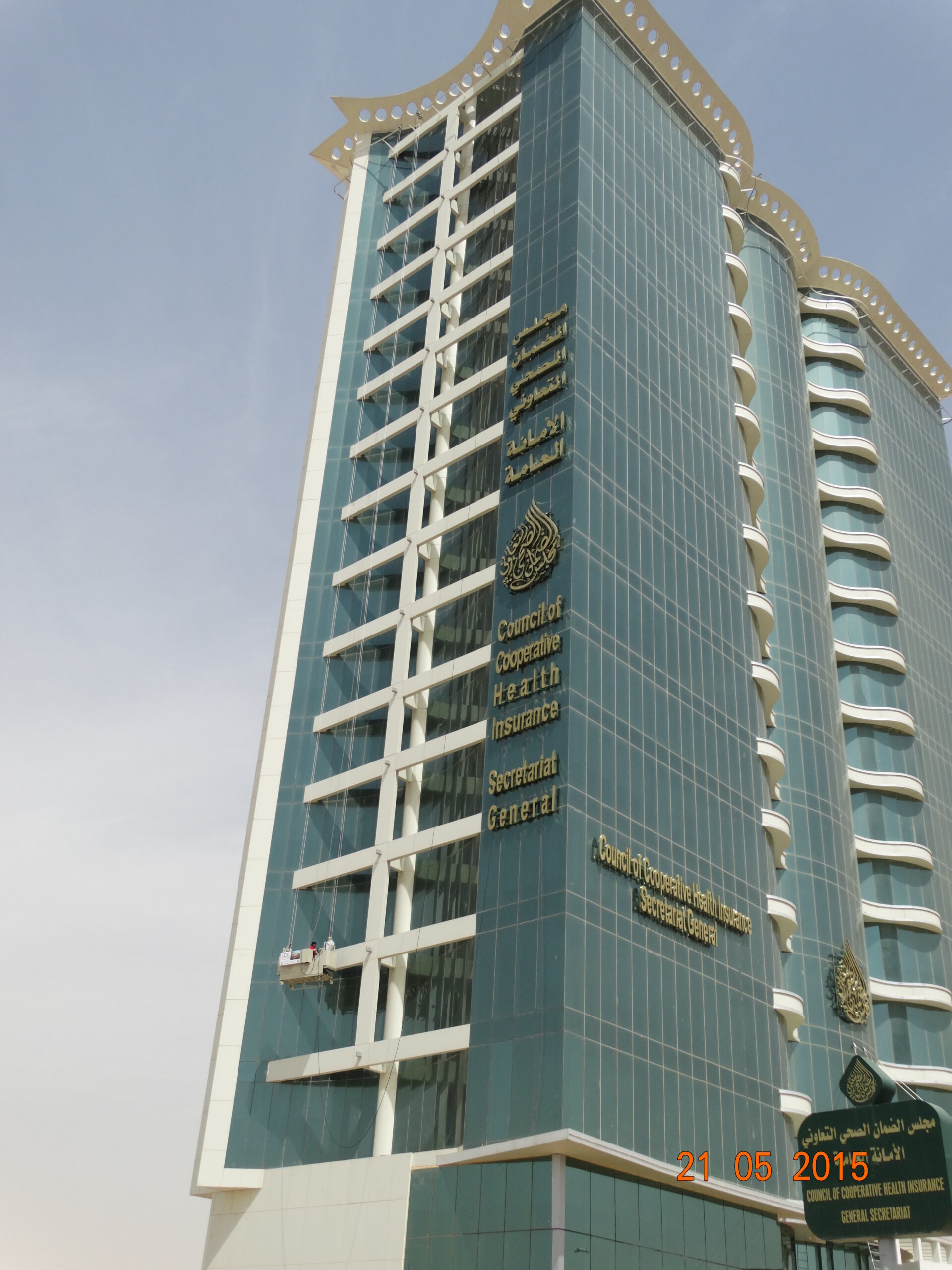 council of cooperative health insurance 1